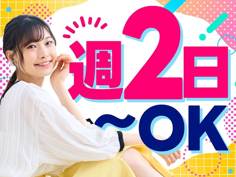 パーソルマーケティング株式会社(sj6ie02)のアルバイト・バイト求人情報-08