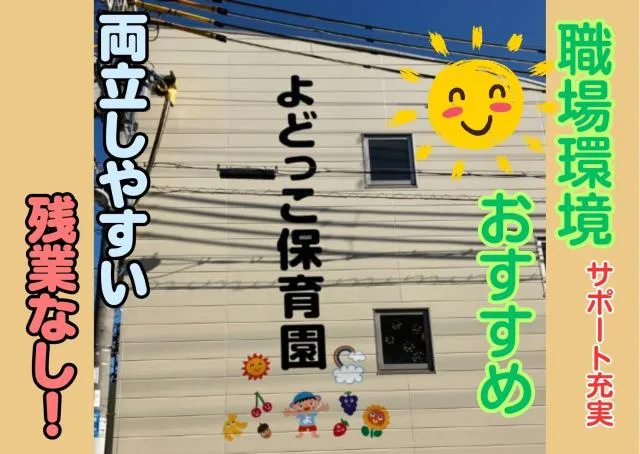 株式会社クレセントのアルバイト・バイト求人情報