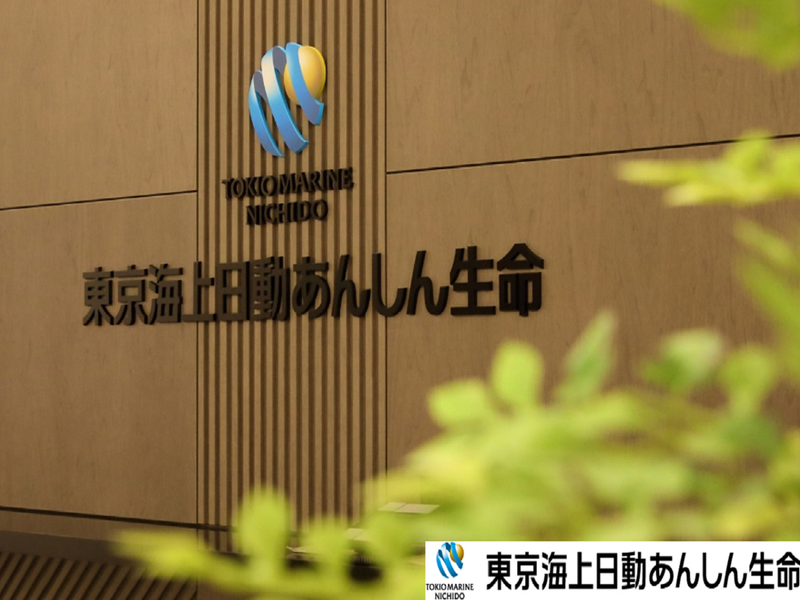 東京海上日動あんしん生命保険株式会社
