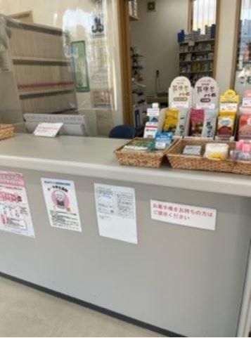 ユニバーサル薬局のアルバイト・バイト求人情報-04