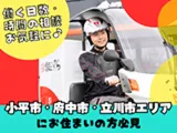 銀のさら・釜寅 国分寺店