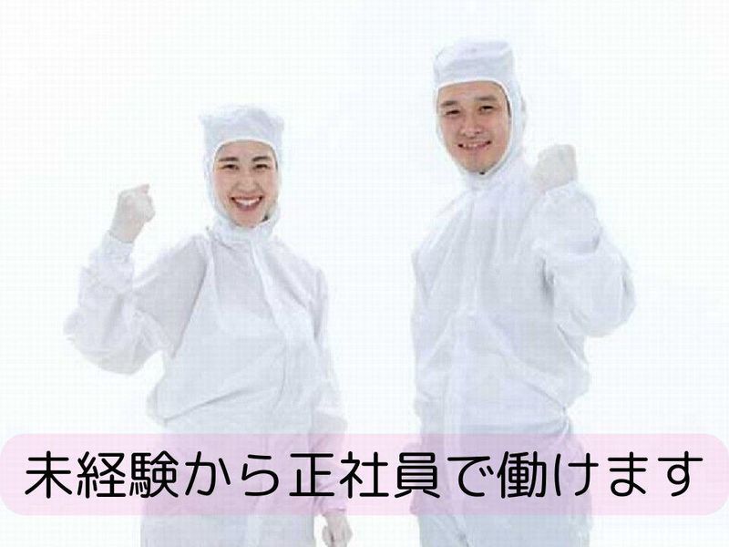 株式会社Ｊ－パックの求人・転職情報