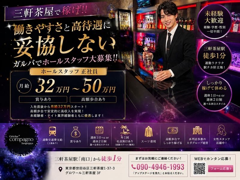 株式会社F2Enterpriseの求人・転職情報