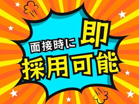 共和建物管理株式会社　東京都江東区のオフィスビルのアルバイト・バイト求人情報-02