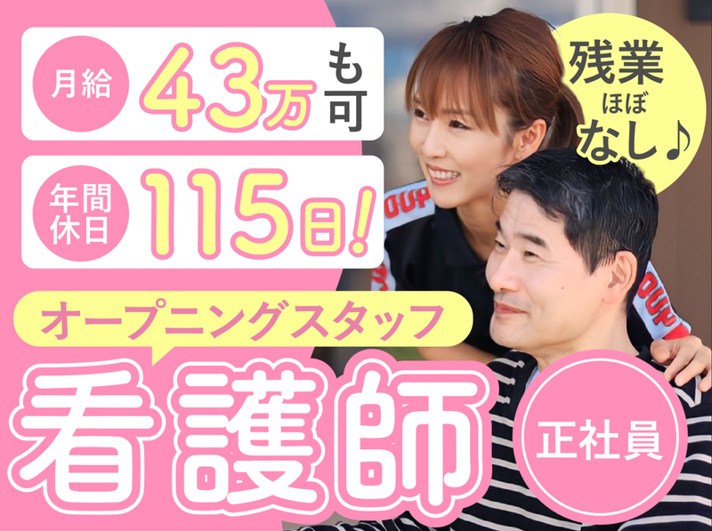 株式会社ウィズの求人・転職情報