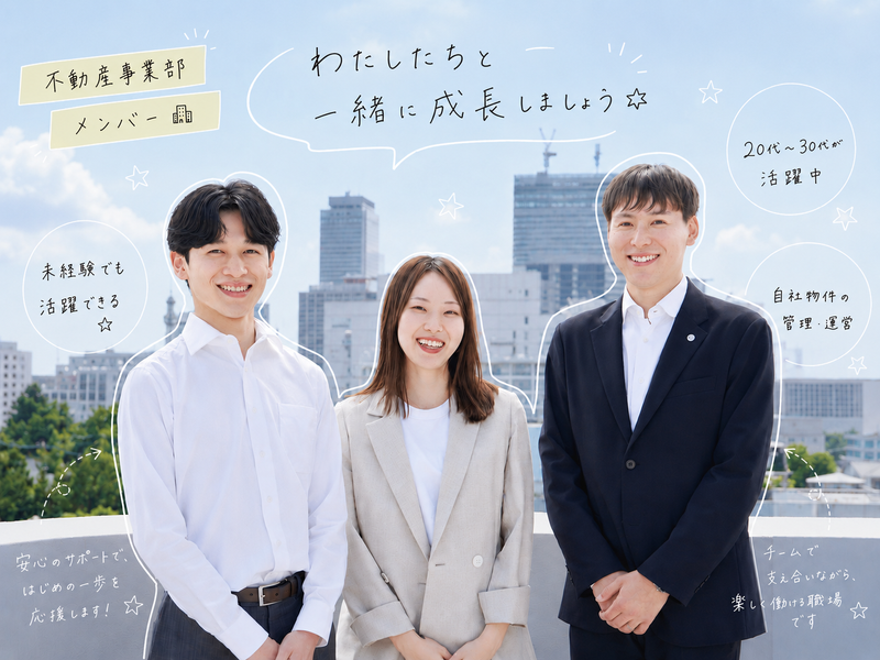 株式会社WAKOの求人・転職情報