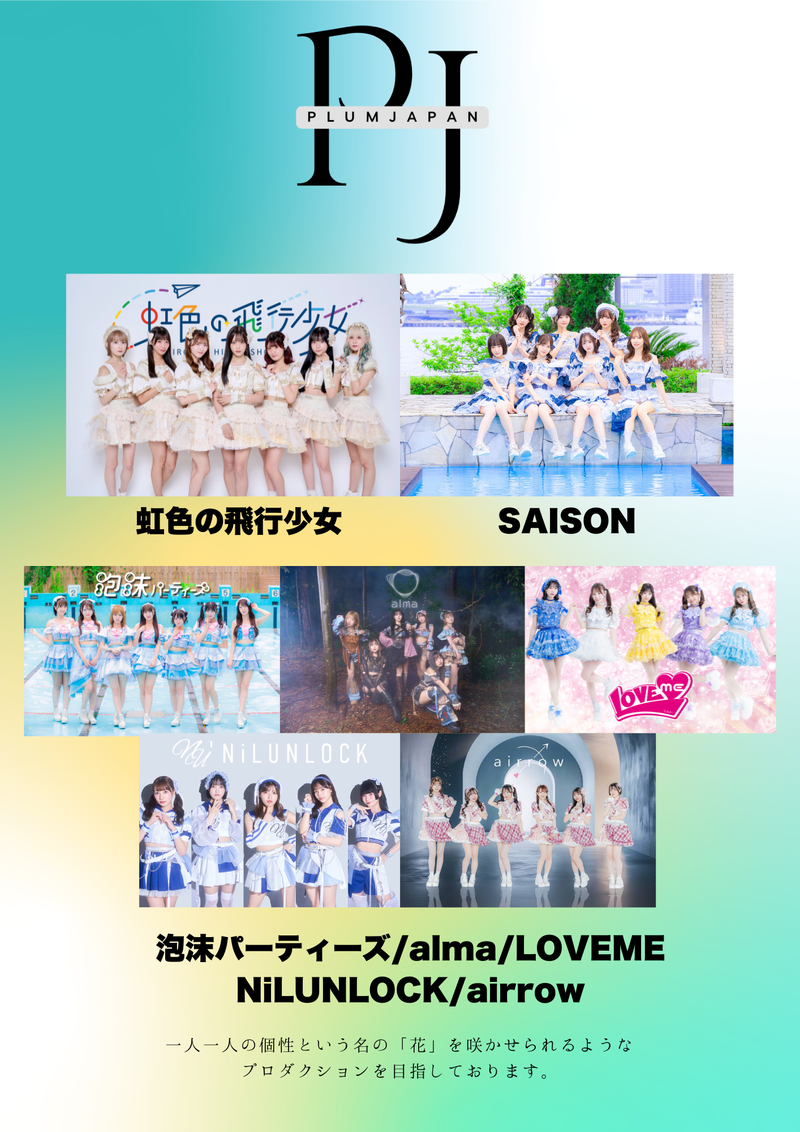 株式会社アドコミットのアルバイト・バイト求人情報-02