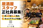 株式会社ＳＩＴ　ＦＵＮＣＴＩＯＮの求人・転職情報
