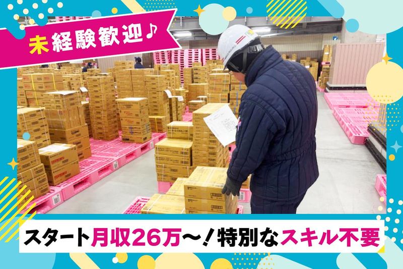 株式会社ヒューテックノオリン-0002の求人・転職情報