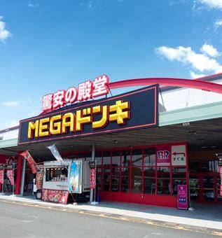 MEGAドン・キホーテUNY掛川店のアルバイト・バイト求人情報-02