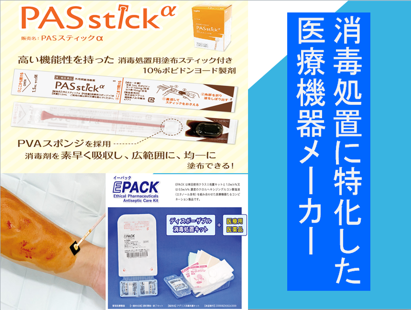 株式会社アグリス