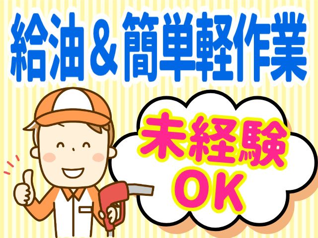 株式会社パワースタッフジャパン 仙台オフィスのアルバイト・バイト求人情報-40