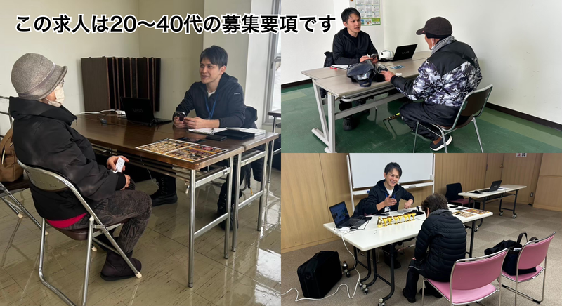 JHEインターナショナル株式会社の求人・転職情報