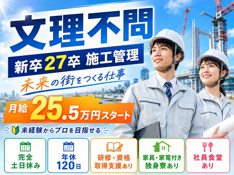 株式会社ミック