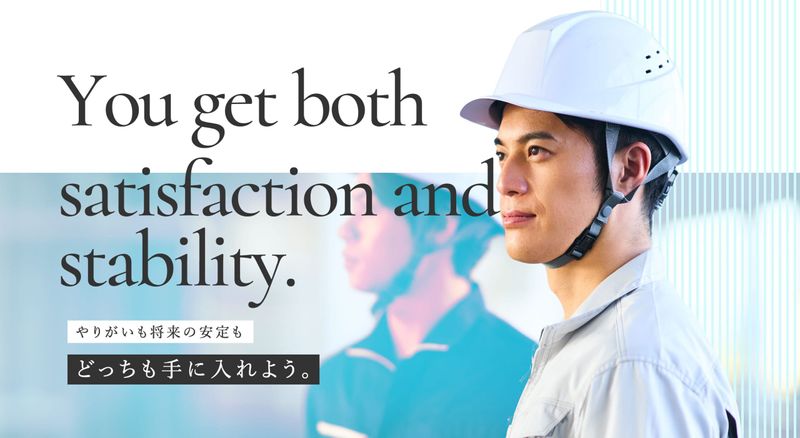太陽機設株式会社の求人・転職情報