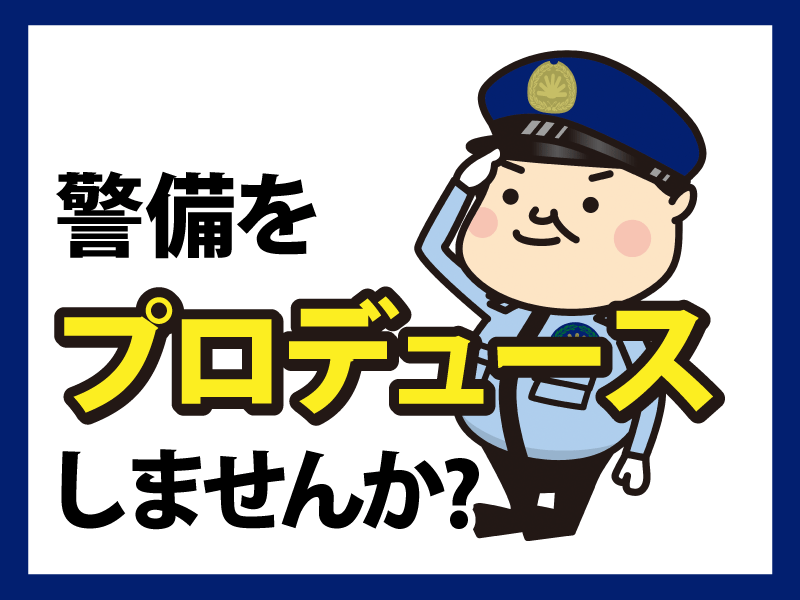 タイヨー株式会社