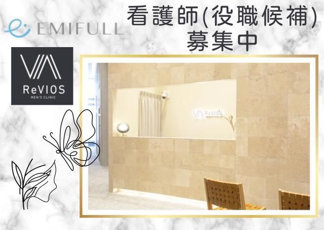 ジョイスリー株式会社の求人・転職情報