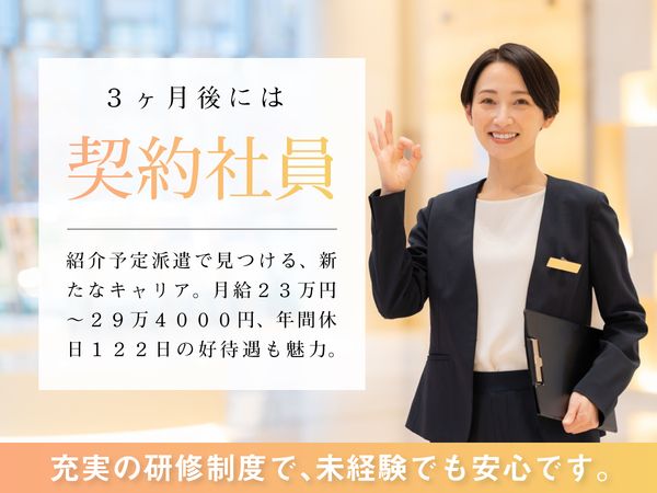株式会社センチュリーアンドカンパニーの求人・転職情報