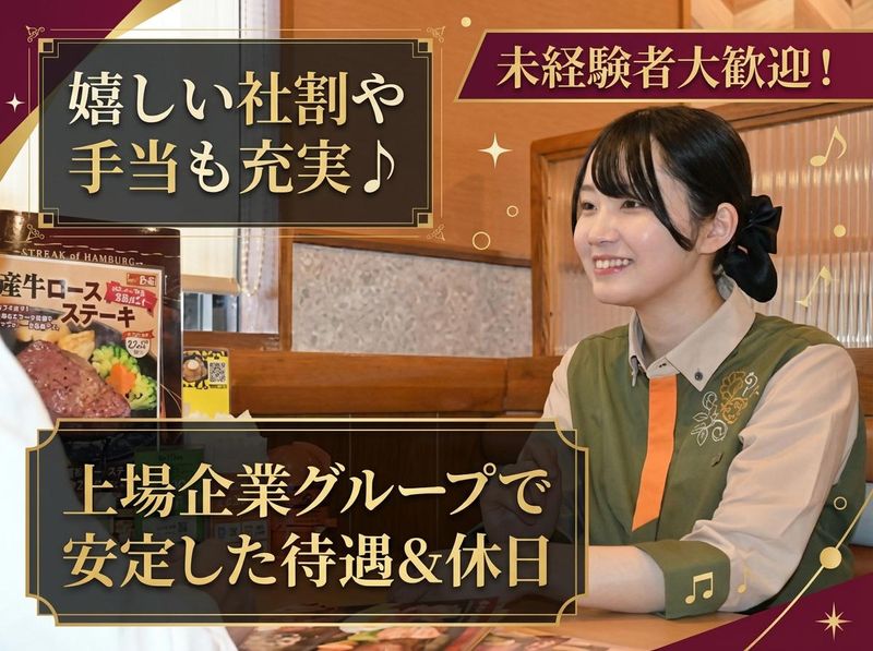 株式会社アークミールの求人・転職情報