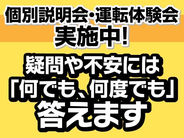南海バス株式会社の求人・転職情報