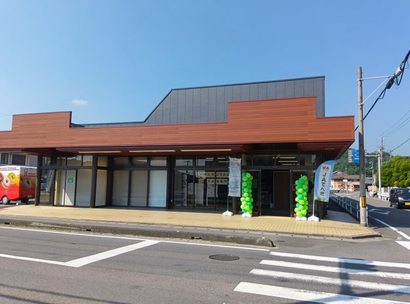 JAえひめエネルギー株式会社の求人・転職情報