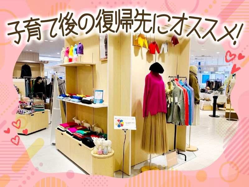 株式会社東方貿易商行のアルバイト・バイト求人情報-02