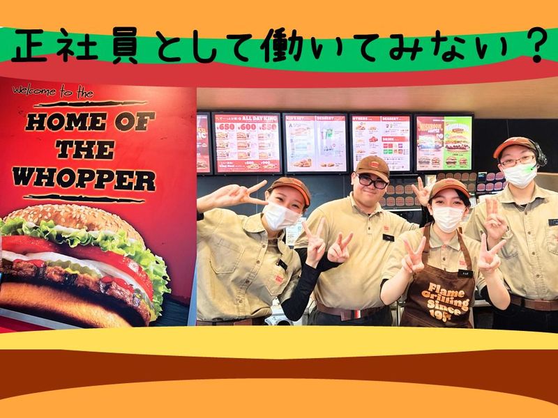 長山食糧工業株式会社の求人・転職情報