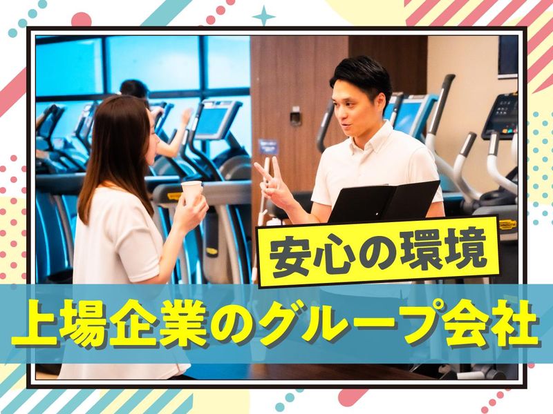 エスプールセールスサポート　九州支店のアルバイト・バイト求人情報-02