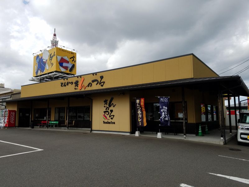 とんかつきんのつる大野城店のアルバイト・バイト求人情報-04