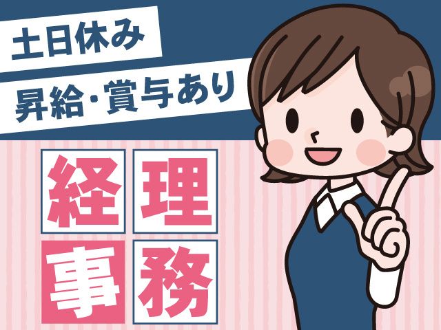 有限会社福島製凾所（福島グループ）の求人・転職情報