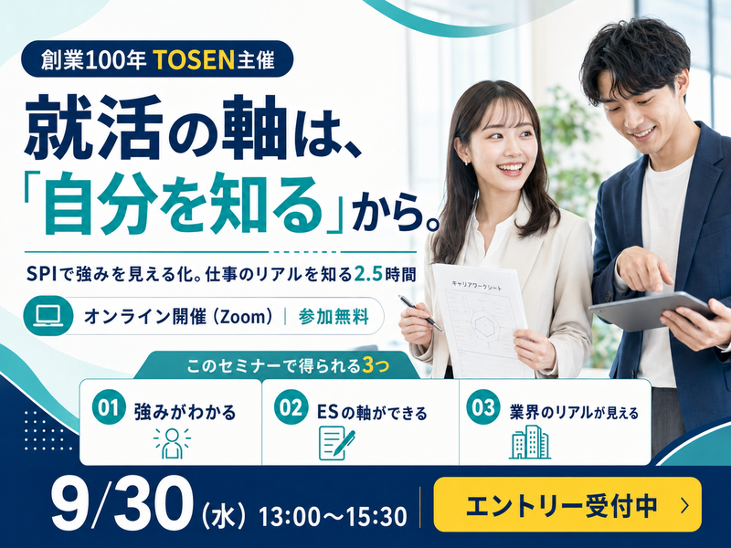 株式会社東京洗染機械製作所