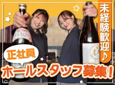 株式会社アイックスの求人・転職情報