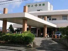 医療法人南溟会 宮上病院のアルバイト・バイト求人情報