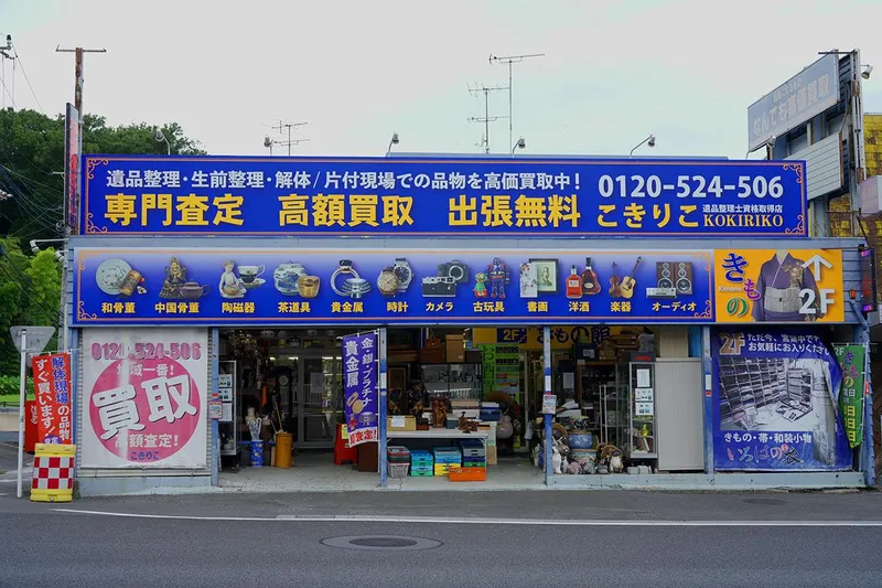 求人画像