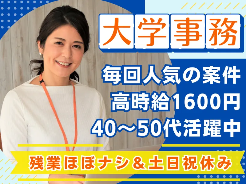 アルティウスリンク株式会社の求人・転職情報