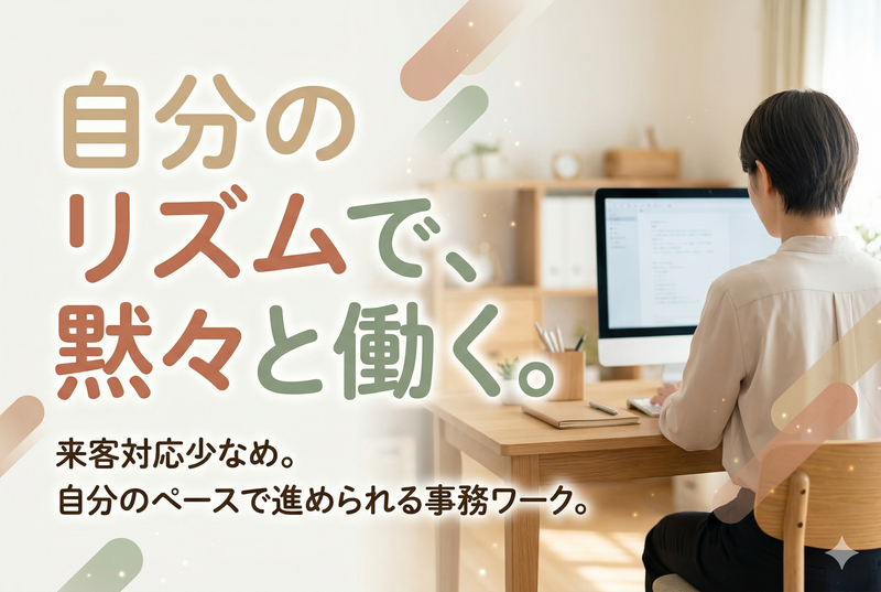ＳＥＶＥＮ　ＳＴＡＲ国際貿易株式会社の求人・転職情報
