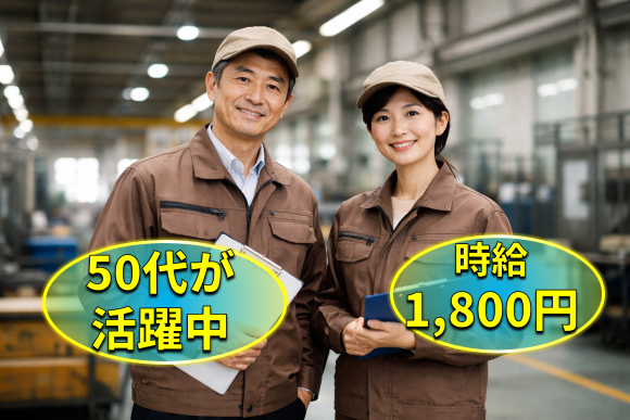 株式会社 エー・リンクの求人・転職情報