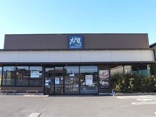 大戸屋ごはん処　清水店のアルバイト・バイト求人情報-08