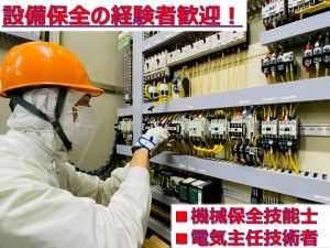 伊藤ハム米久フーズ株式会社の求人・転職情報