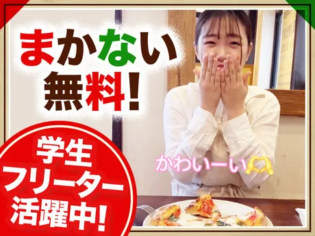 トラットリア・サンタマリア　南青山店のアルバイト・バイト求人情報-49