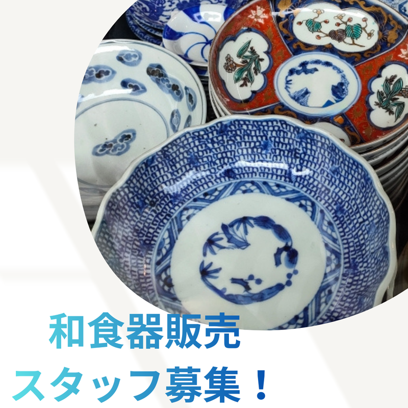 三井アウトレットパーク札幌北広島のアルバイト・バイト求人情報-07