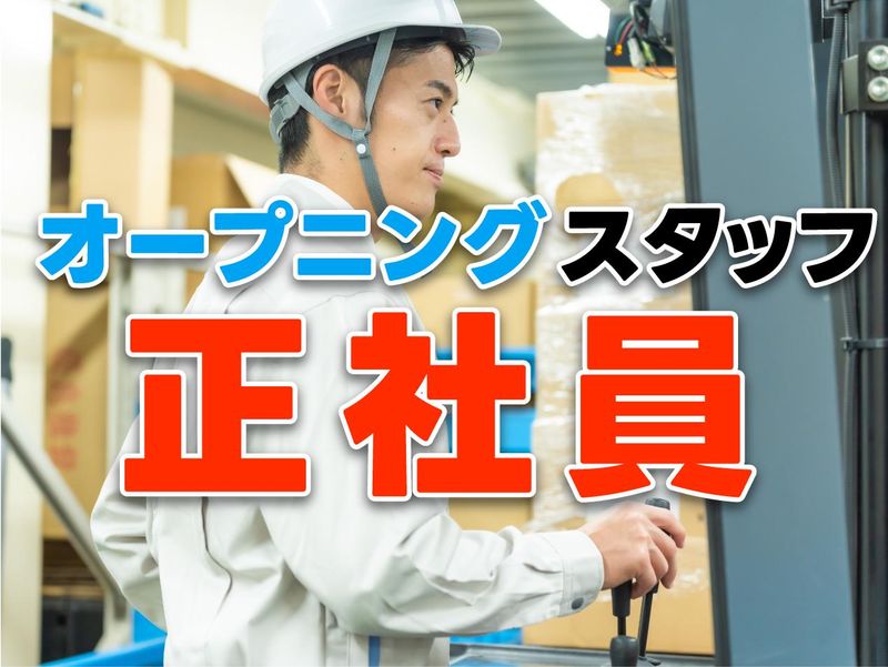 ファイブルーツ・プラス株式会社の求人・転職情報