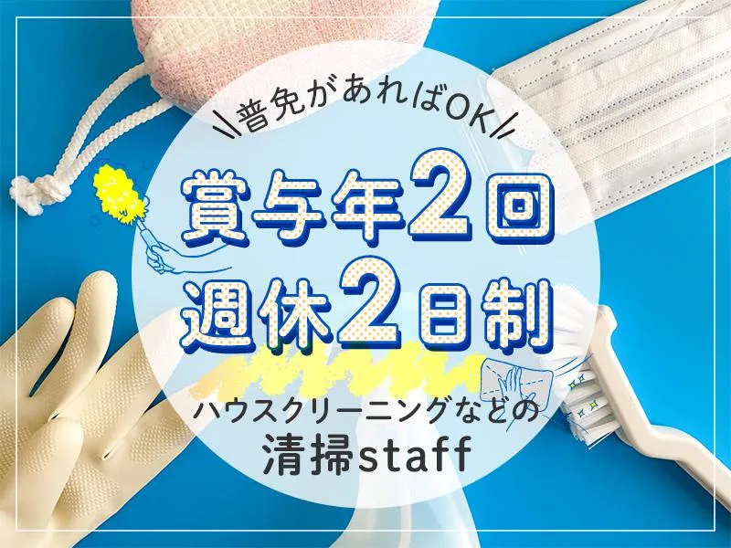 株式会社プレイス-0002の求人・転職情報
