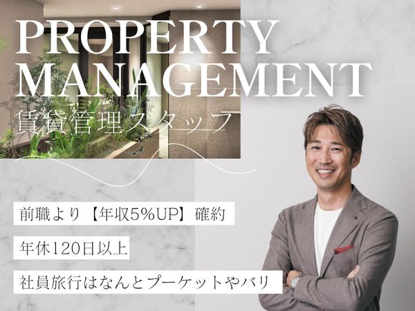 株式会社アイデアルの求人・転職情報