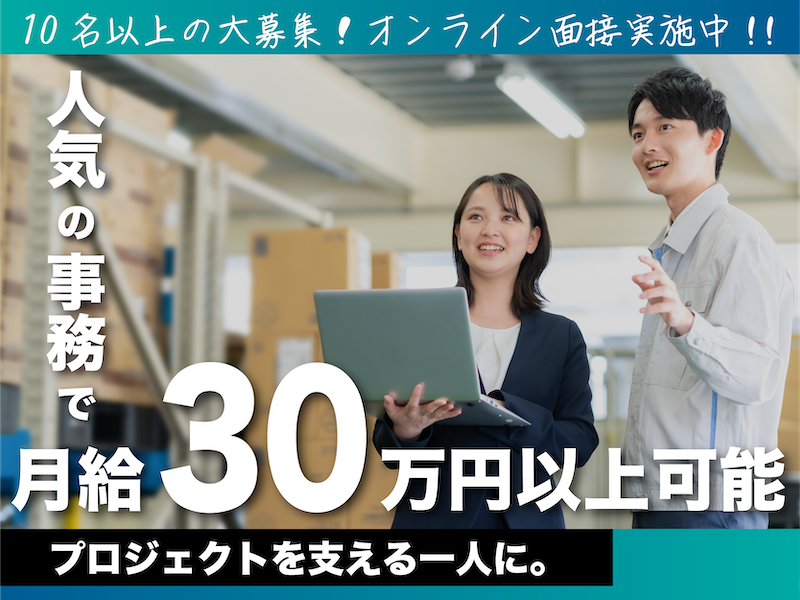 Lifit Home 株式会社の求人・転職情報