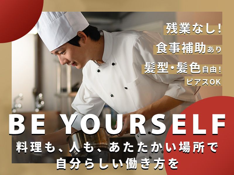 有限会社ボストンの求人・転職情報