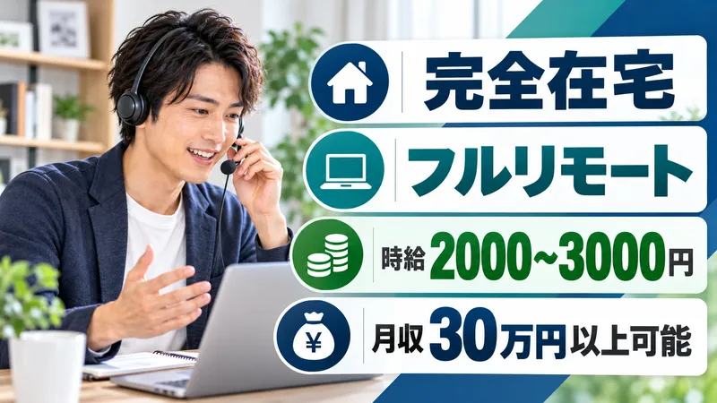 株式会社Insupの求人・転職情報