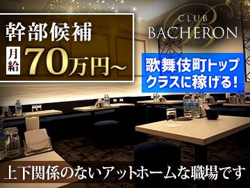 株式会社SUの求人・転職情報