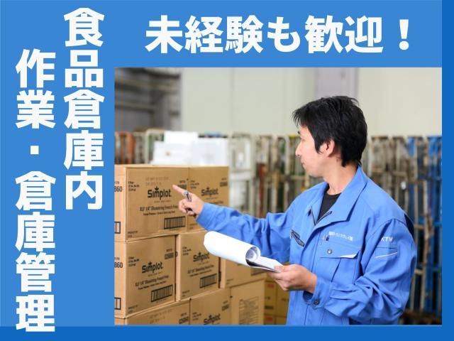 関西トランスウェイ株式会社の求人・転職情報