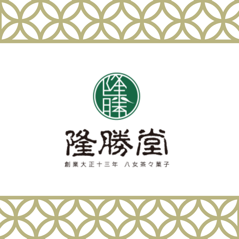 隆勝堂フーズ株式会社の求人・転職情報